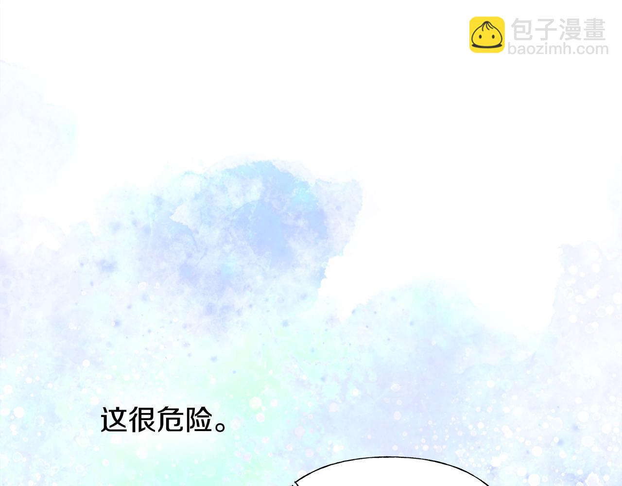 選個美男做爸爸 - 第74話 放棄暗殺(3/4) - 3