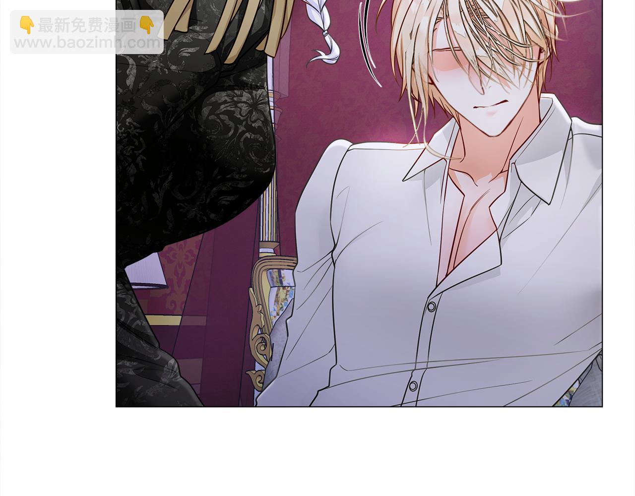 選個美男做爸爸 - 第74話 放棄暗殺(3/4) - 7