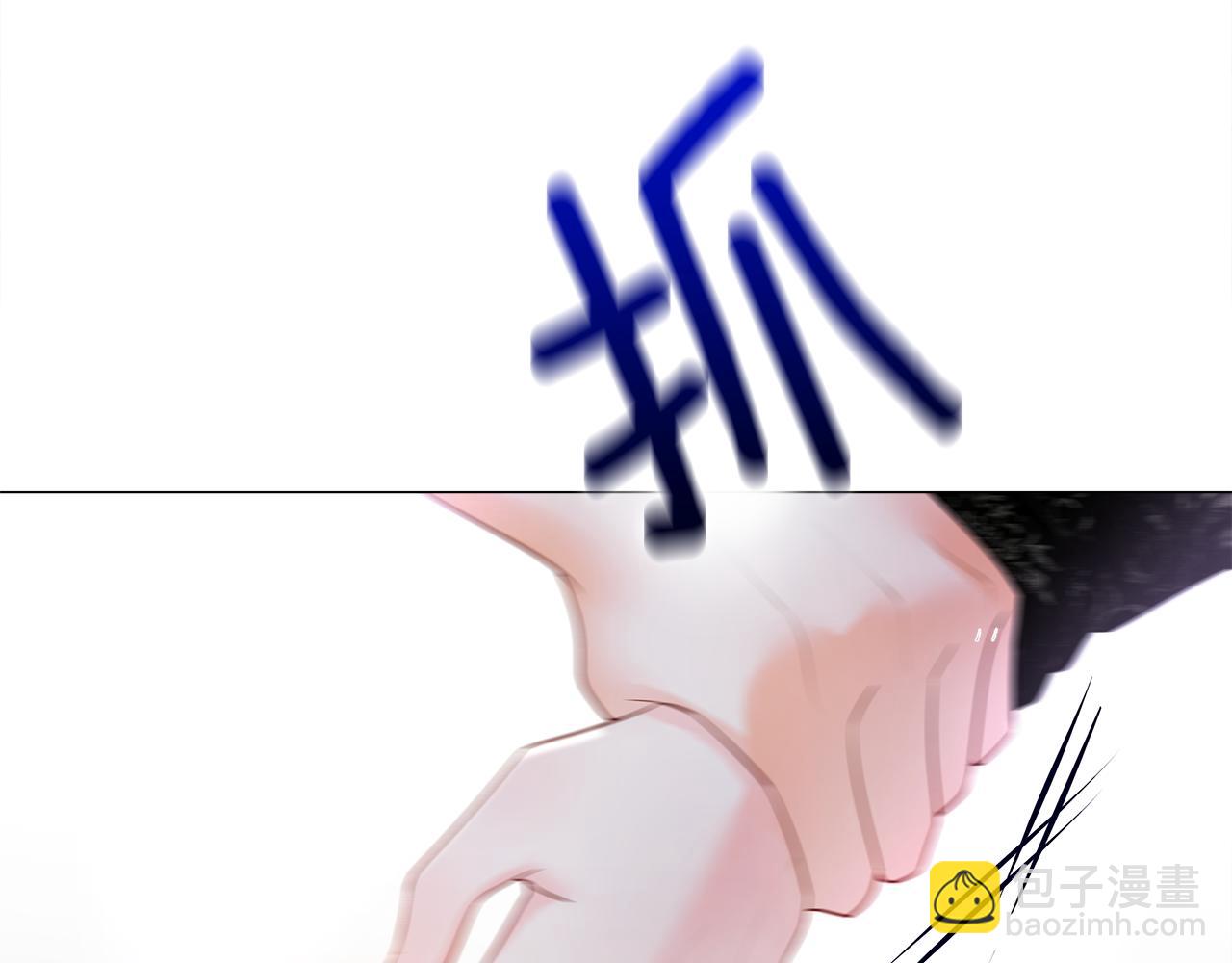 選個美男做爸爸 - 第74話 放棄暗殺(3/4) - 8