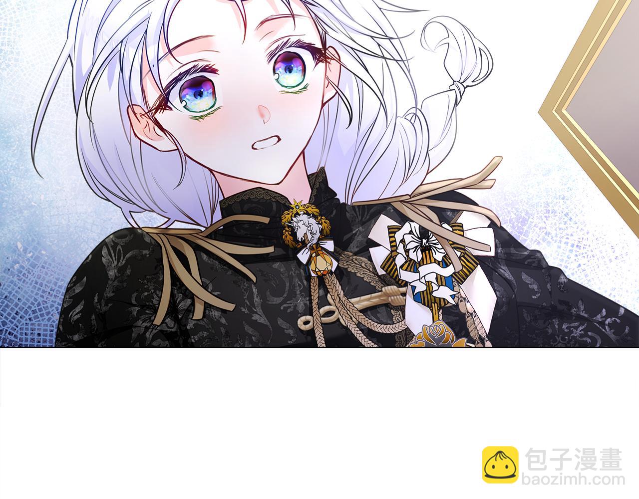 選個美男做爸爸 - 第74話 放棄暗殺(4/4) - 3