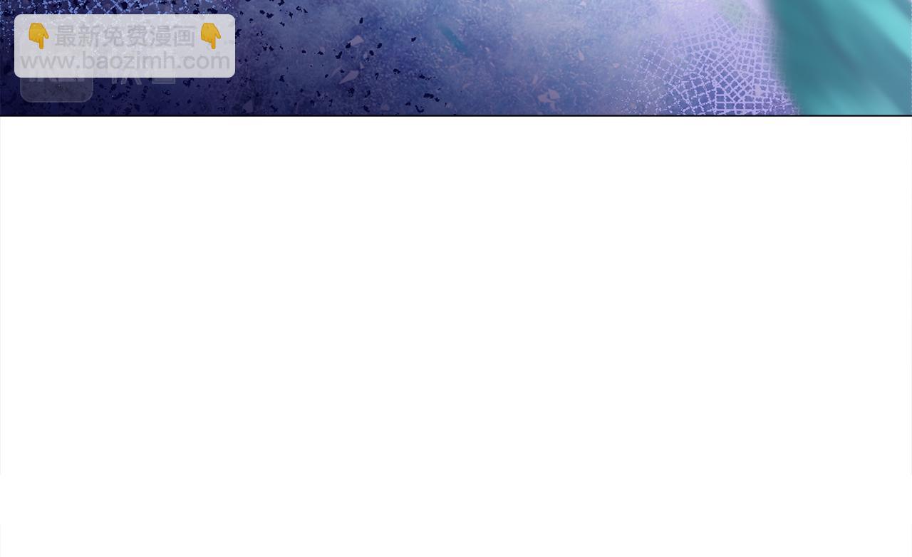 選個美男做爸爸 - 第74話 放棄暗殺(4/4) - 3