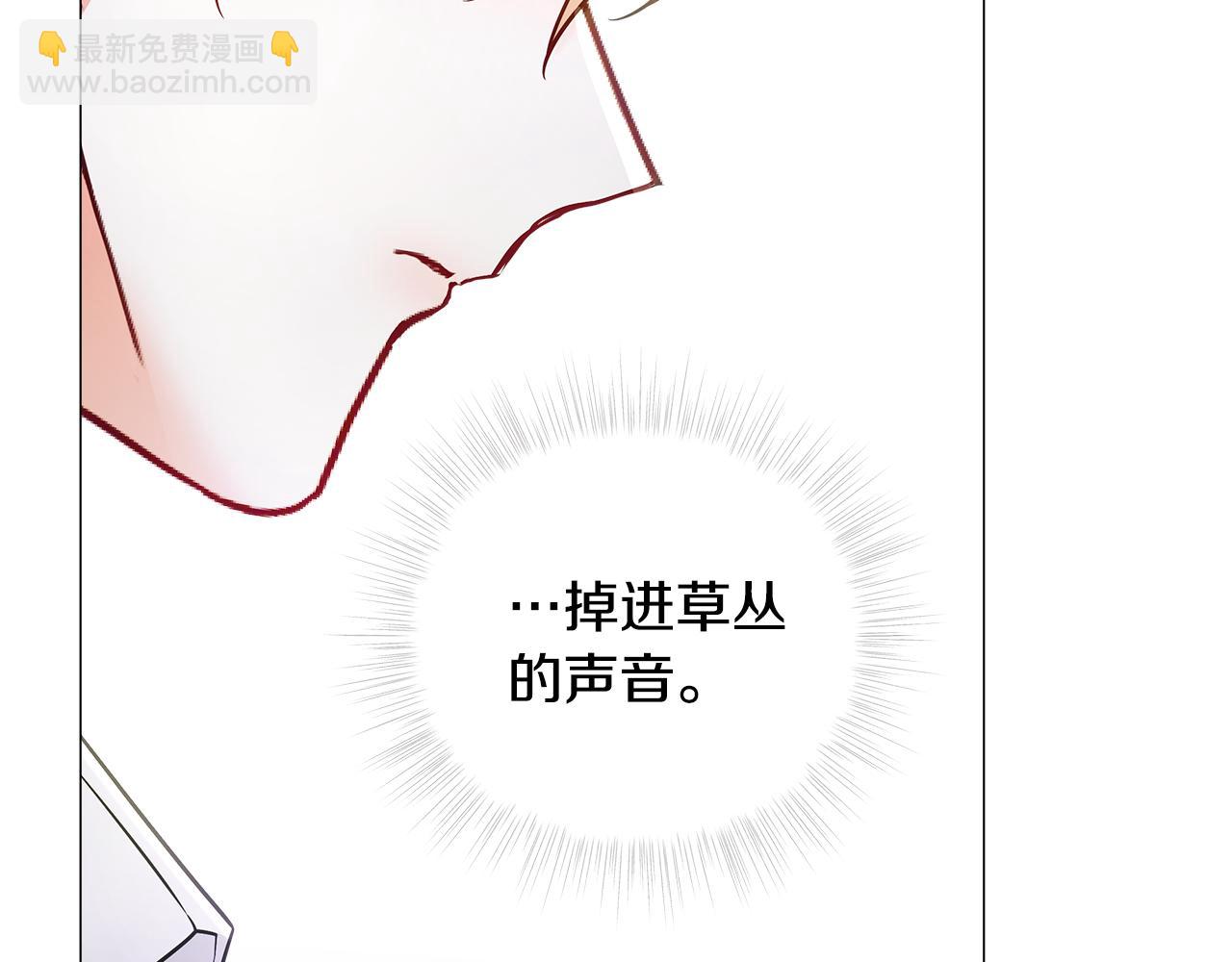 選個美男做爸爸 - 第74話 放棄暗殺(4/4) - 5