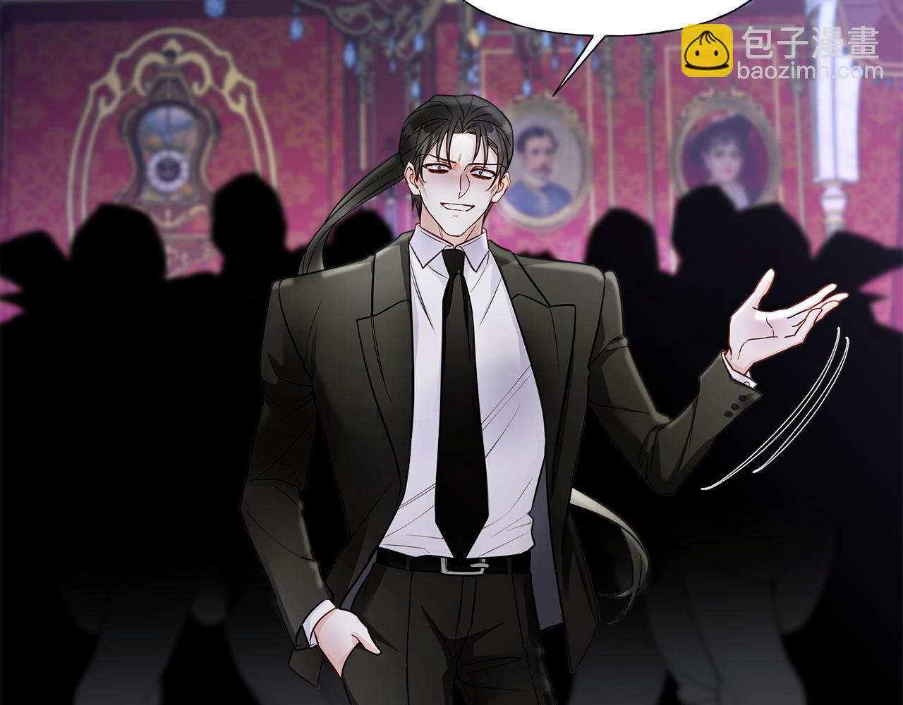 選個美男做爸爸 - 第74話 放棄暗殺(4/4) - 6