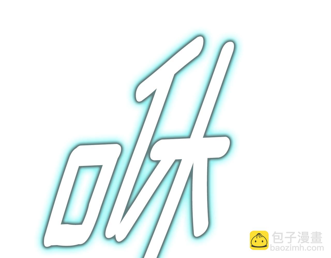 選個美男做爸爸 - 第74話 放棄暗殺(4/4) - 4