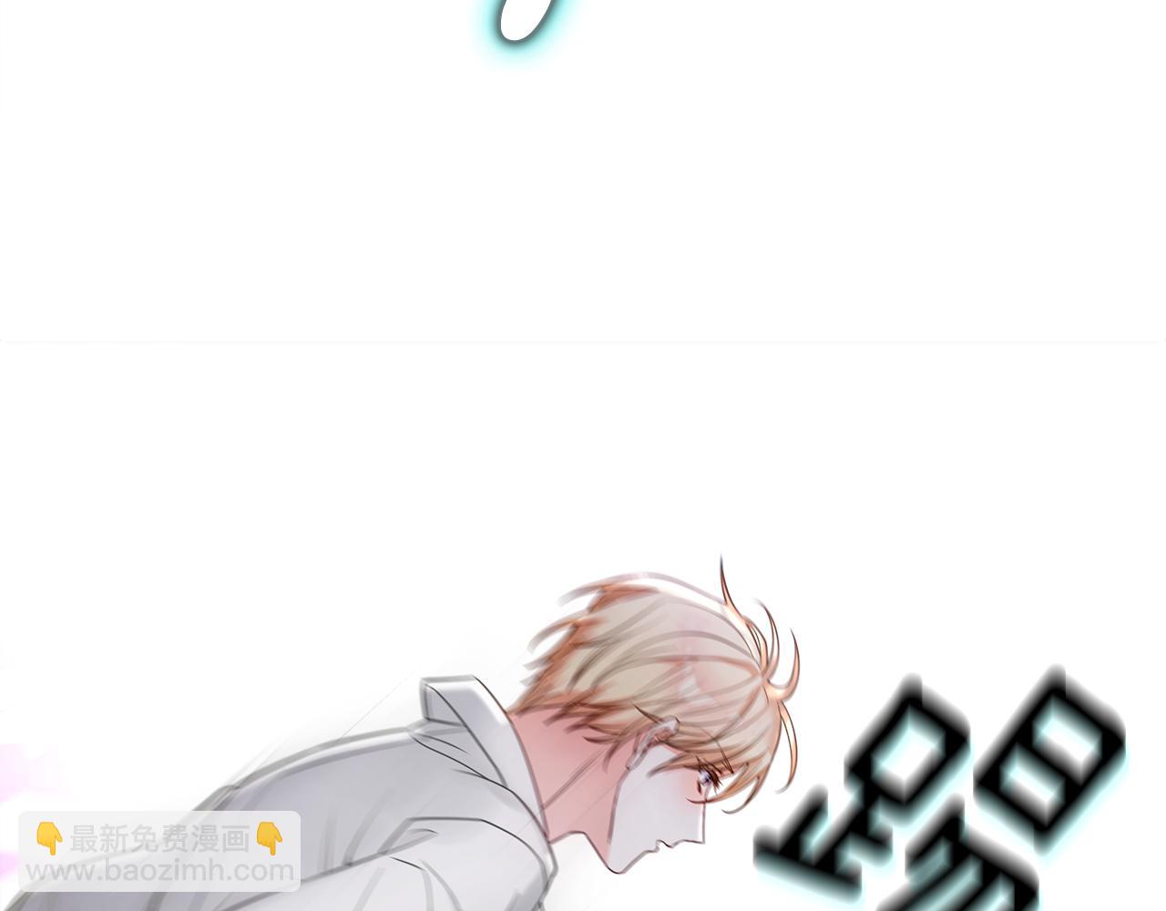 選個美男做爸爸 - 第74話 放棄暗殺(4/4) - 5