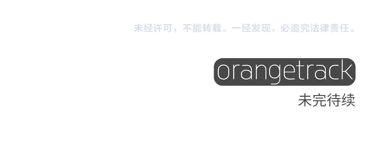 選個美男做爸爸 - 第74話 放棄暗殺(4/4) - 2