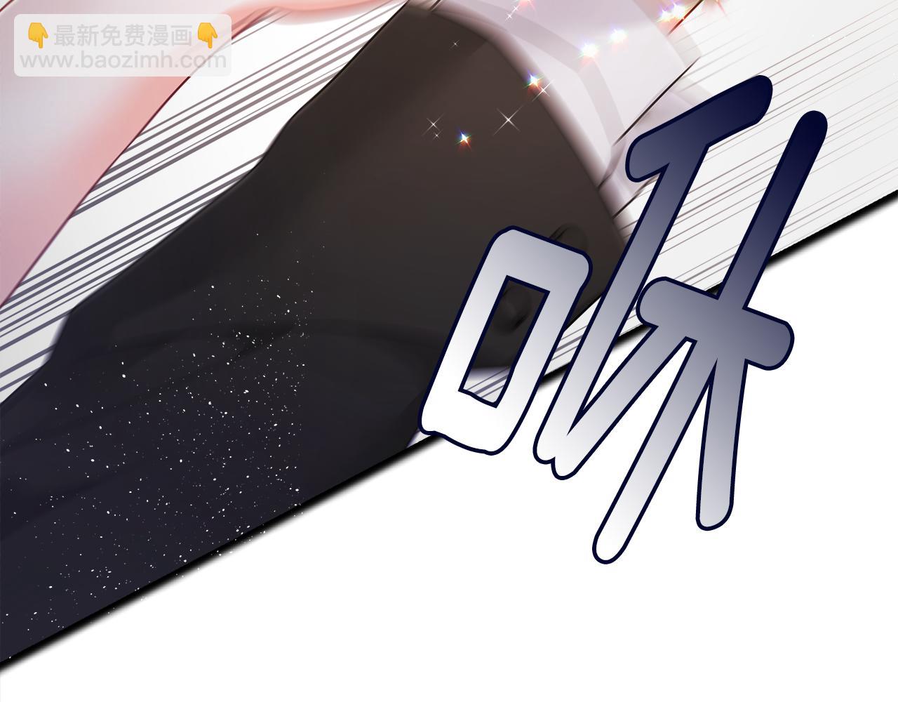 選個美男做爸爸 - 第74話 放棄暗殺(1/4) - 8