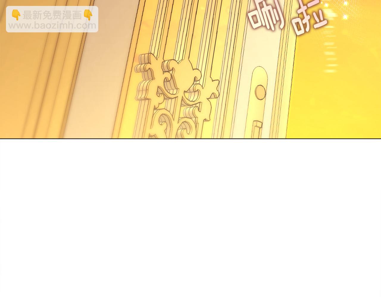 選個美男做爸爸 - 第74話 放棄暗殺(1/4) - 4