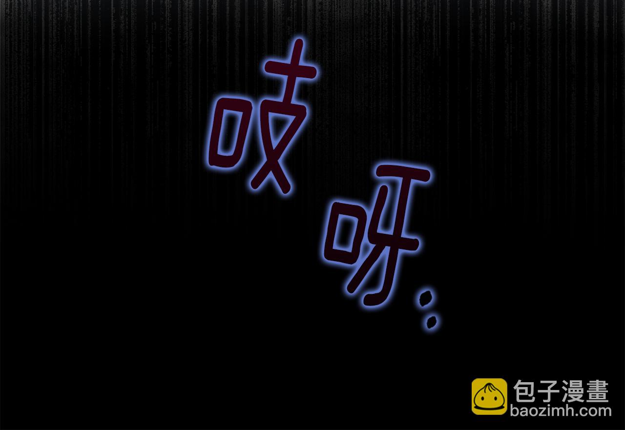 選個美男做爸爸 - 第74話 放棄暗殺(1/4) - 2