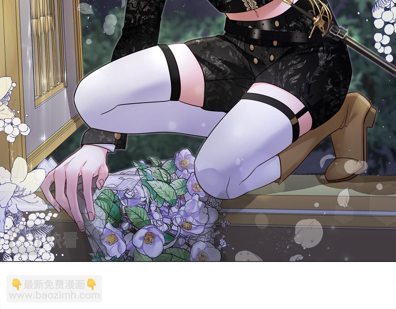 選個美男做爸爸 - 第74話 放棄暗殺(1/4) - 6