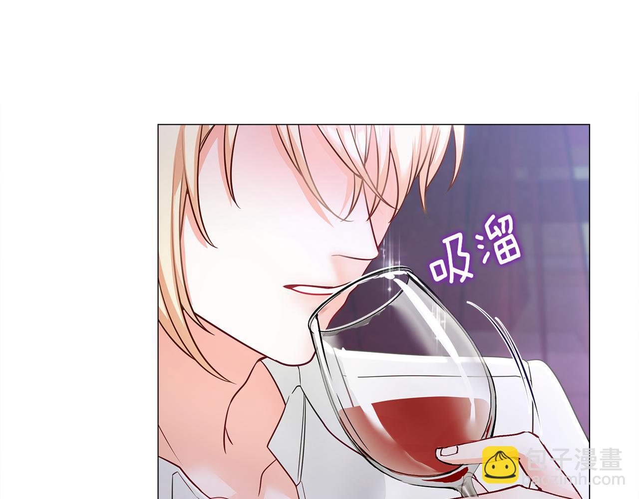 選個美男做爸爸 - 第74話 放棄暗殺(1/4) - 2