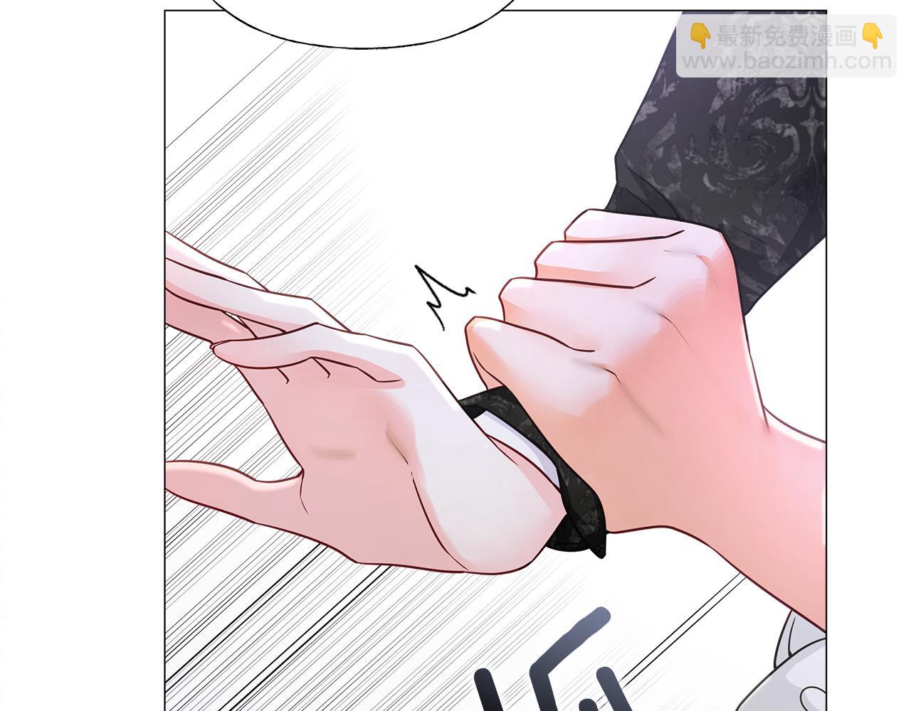 選個美男做爸爸 - 第74話 放棄暗殺(2/4) - 4