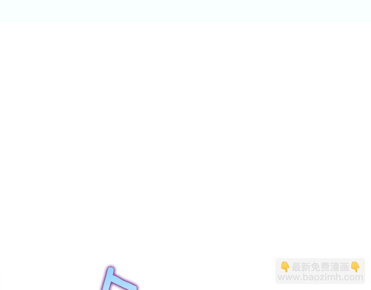 選個美男做爸爸 - 第74話 放棄暗殺(2/4) - 2