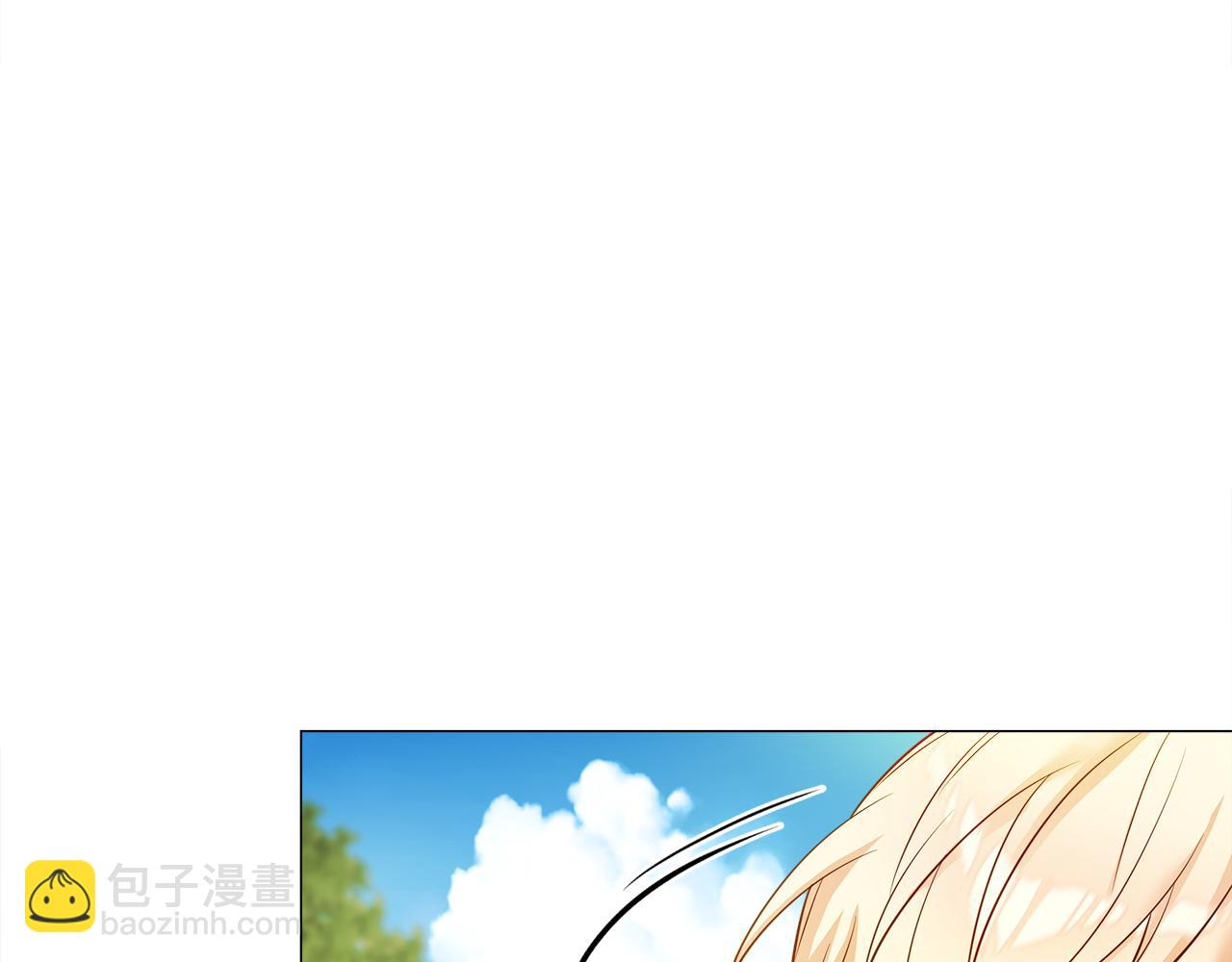 選個美男做爸爸 - 第76話 我回來了(3/5) - 1