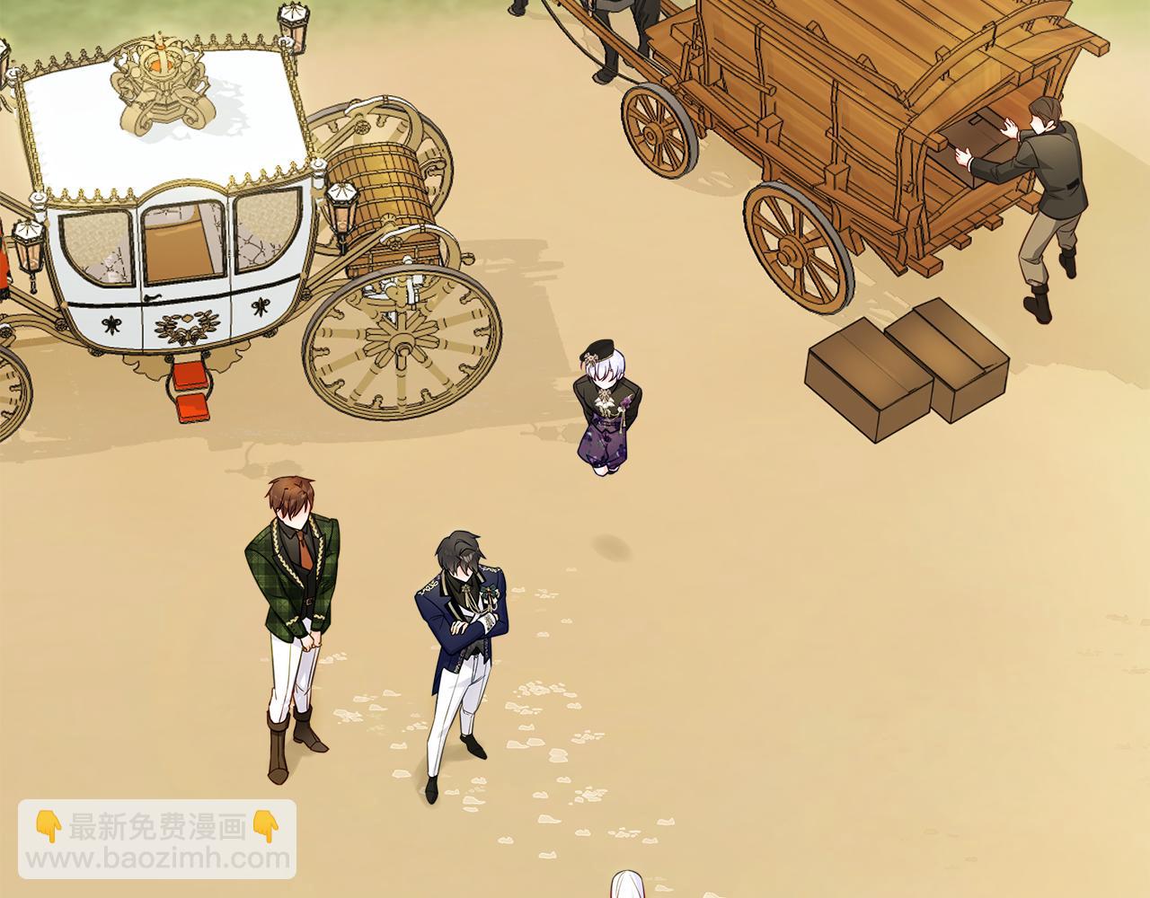 選個美男做爸爸 - 第76話 我回來了(3/5) - 3