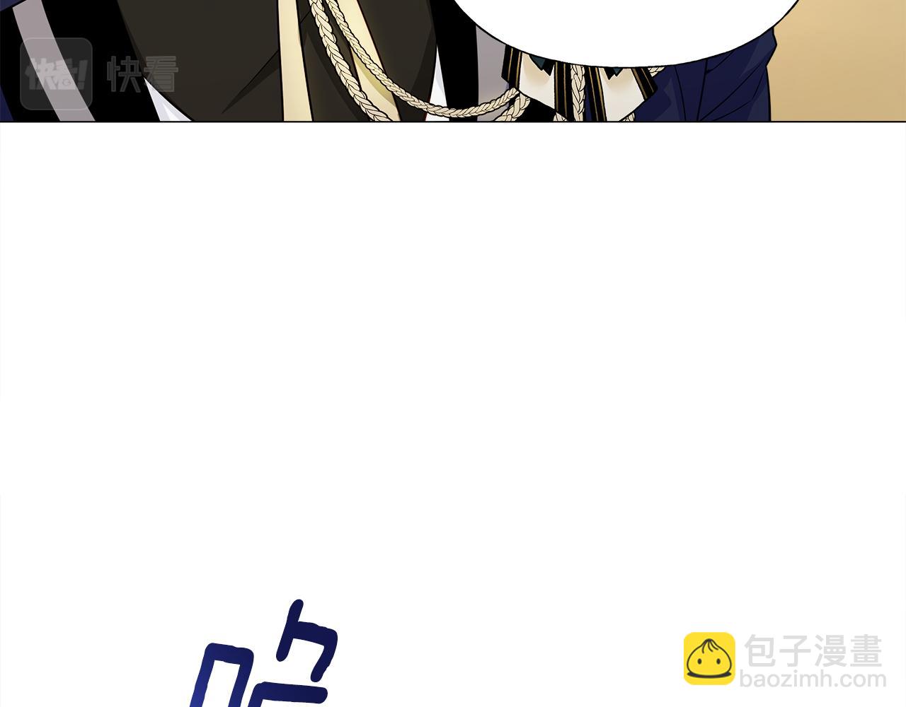 選個美男做爸爸 - 第76話 我回來了(3/5) - 8