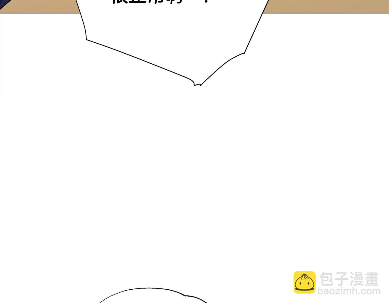 選個美男做爸爸 - 第76話 我回來了(3/5) - 3