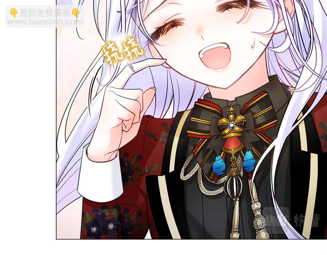 選個美男做爸爸 - 第76話 我回來了(3/5) - 3