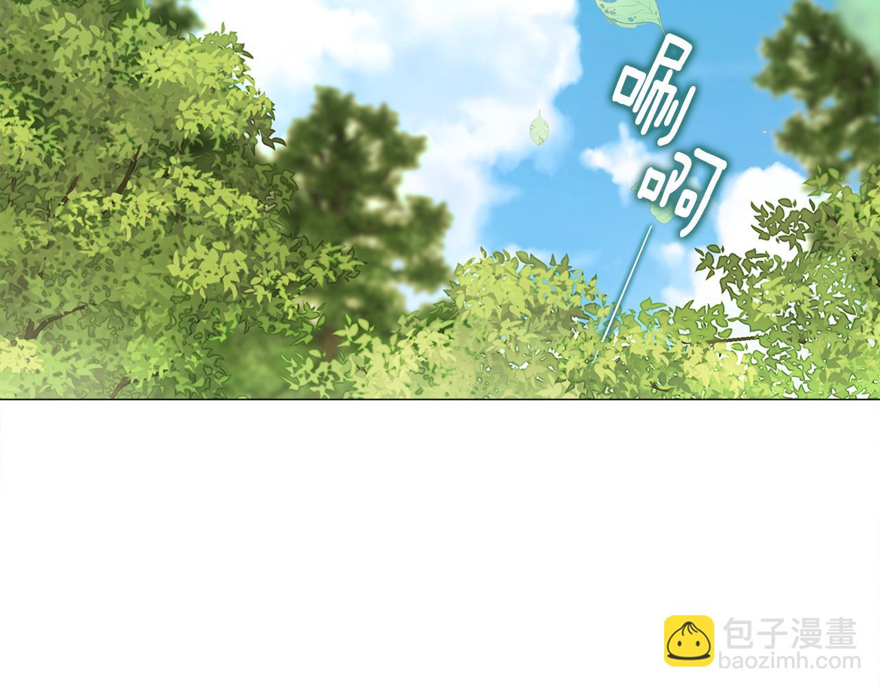 選個美男做爸爸 - 第76話 我回來了(3/5) - 8