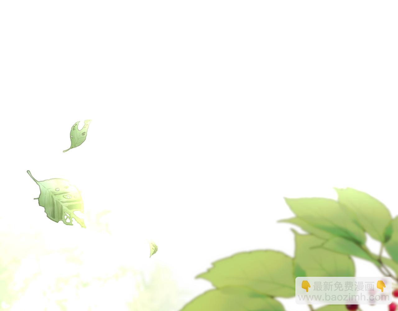 選個美男做爸爸 - 第76話 我回來了(1/5) - 7