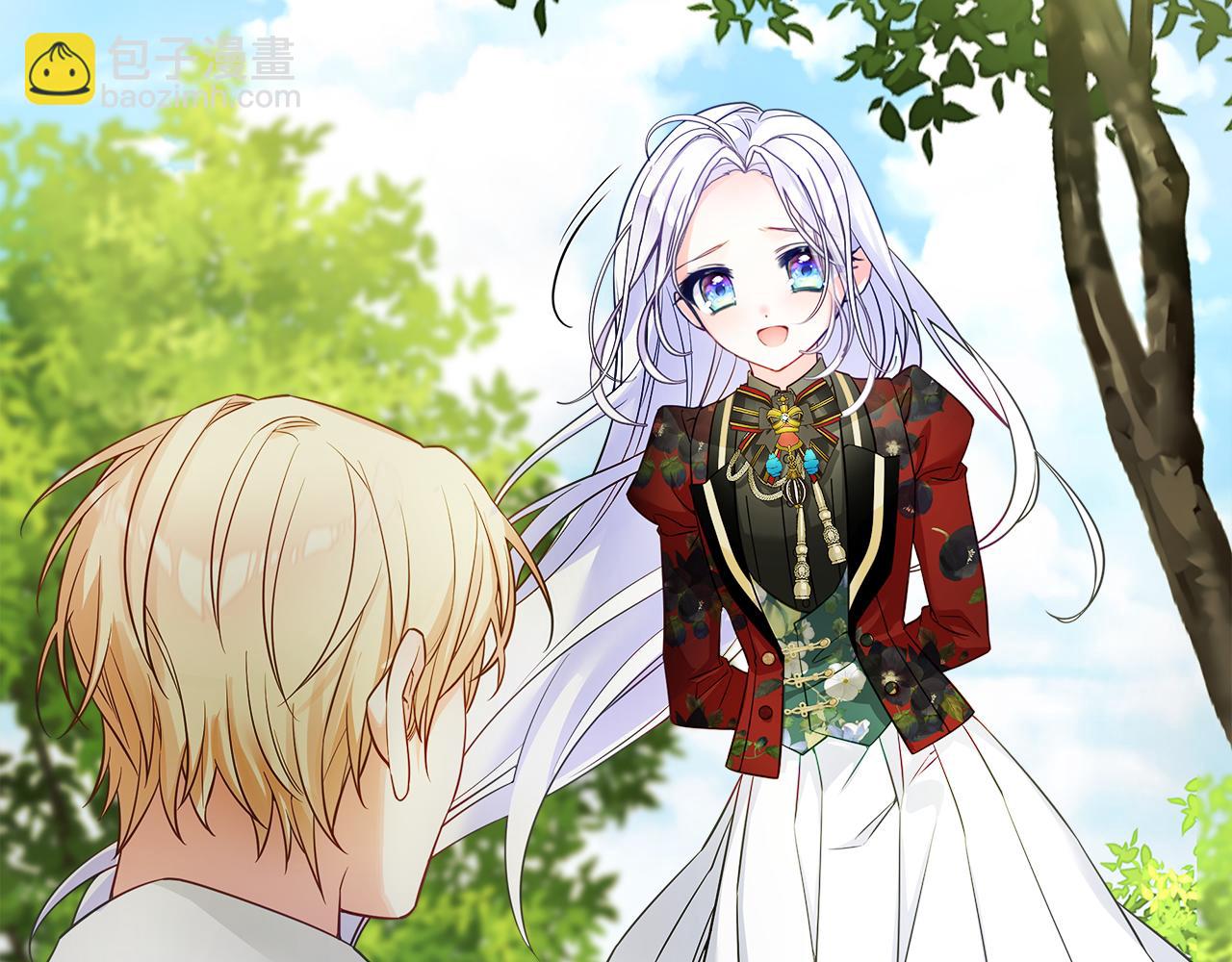 選個美男做爸爸 - 第76話 我回來了(4/5) - 7