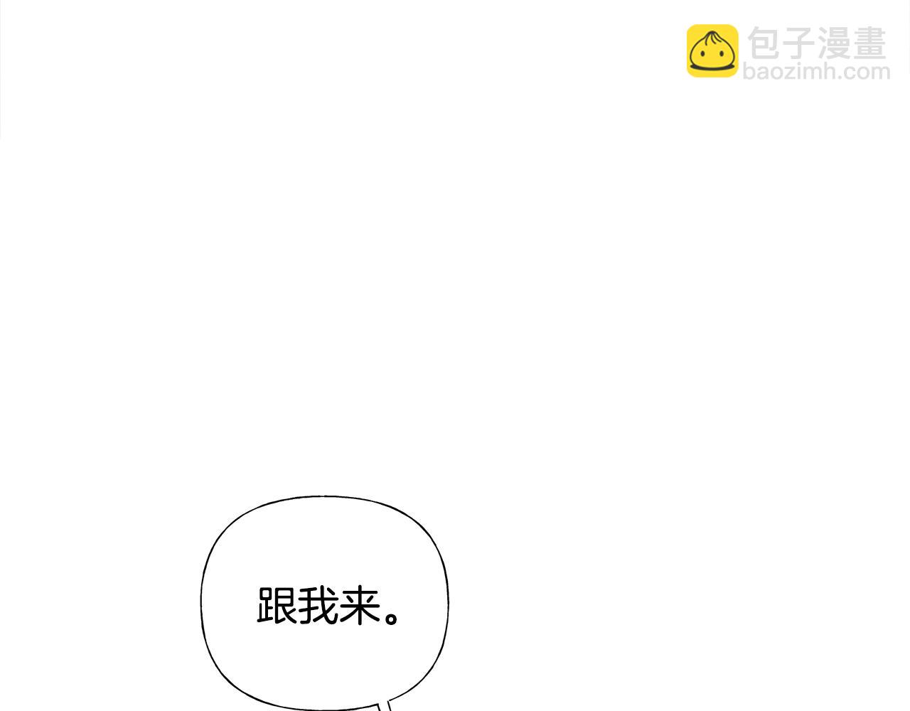 選個美男做爸爸 - 第76話 我回來了(4/5) - 1