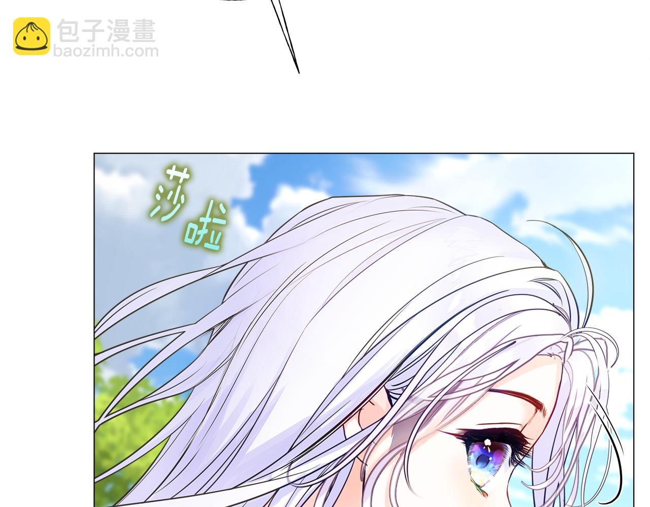 選個美男做爸爸 - 第76話 我回來了(4/5) - 2