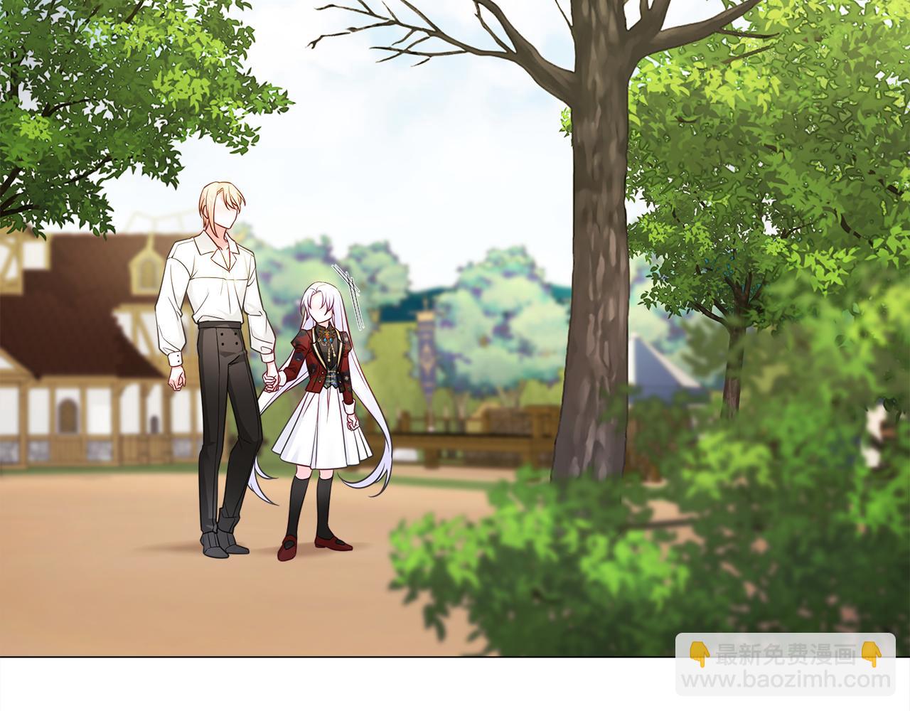 選個美男做爸爸 - 第76話 我回來了(4/5) - 7