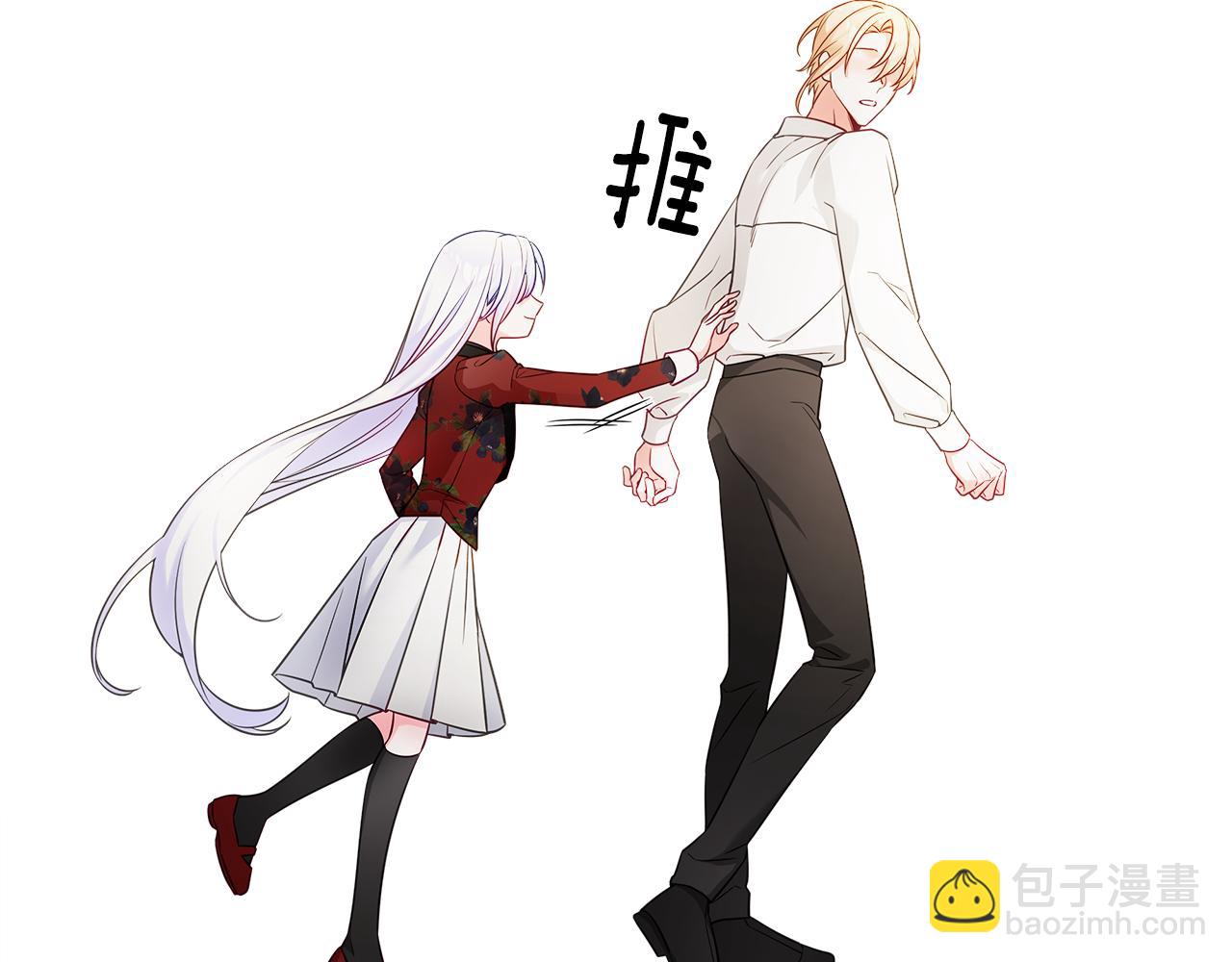 選個美男做爸爸 - 第76話 我回來了(4/5) - 8