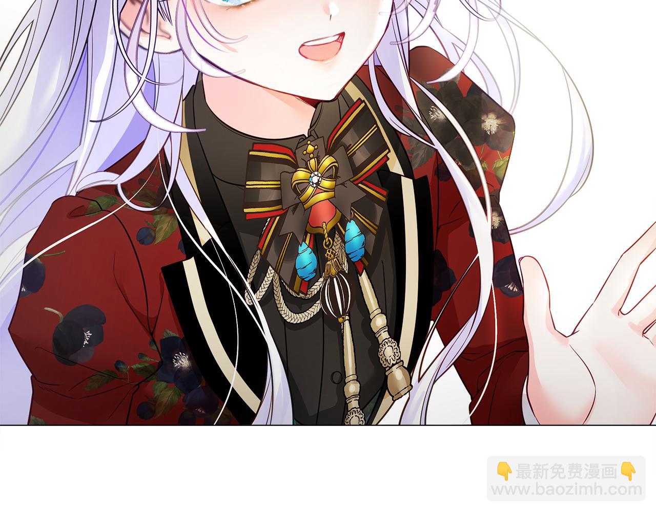 選個美男做爸爸 - 第76話 我回來了(4/5) - 3