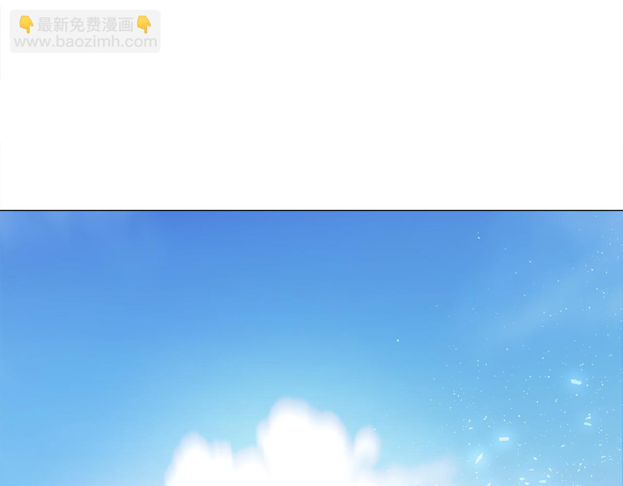 選個美男做爸爸 - 第76話 我回來了(4/5) - 2