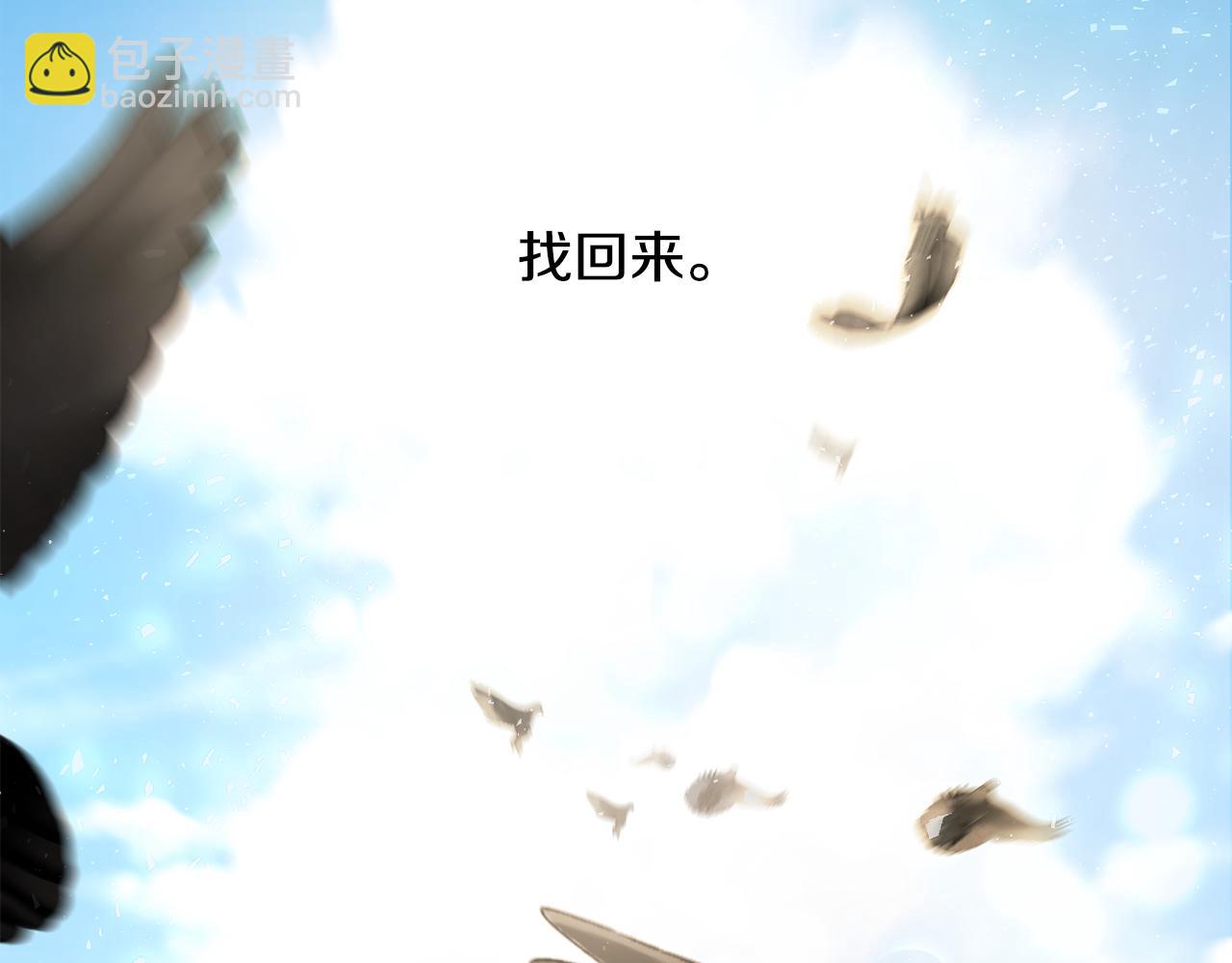 選個美男做爸爸 - 第76話 我回來了(4/5) - 3