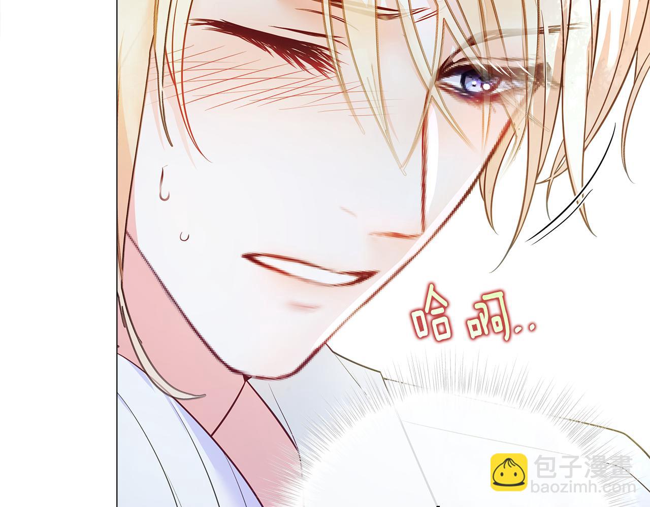 選個美男做爸爸 - 第76話 我回來了(1/5) - 3