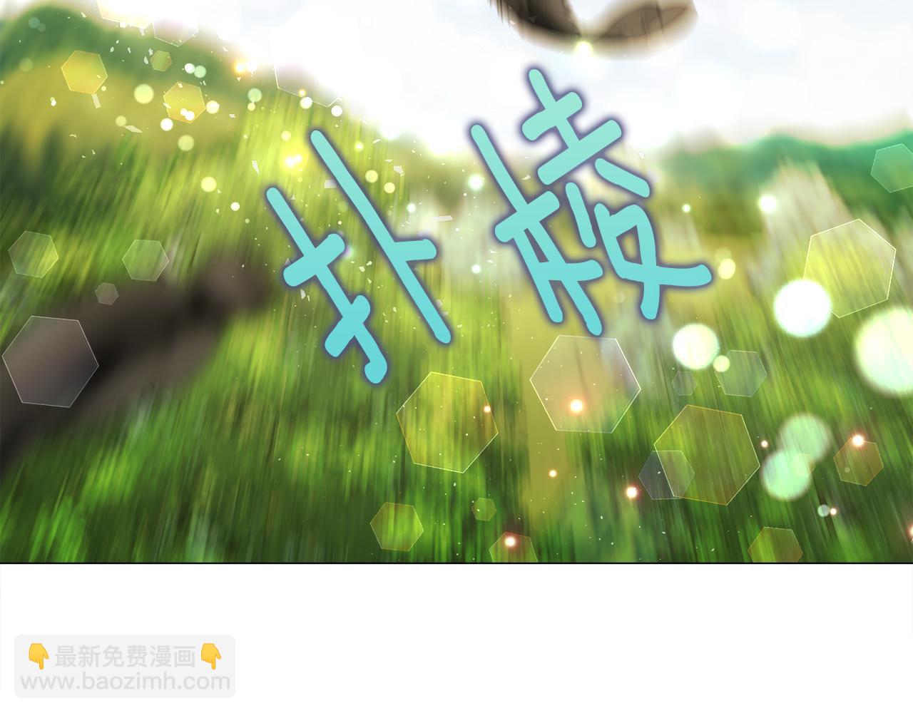 選個美男做爸爸 - 第76話 我回來了(4/5) - 5