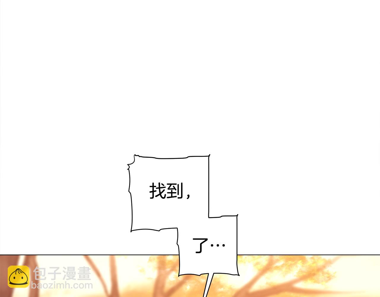 選個美男做爸爸 - 第76話 我回來了(4/5) - 4