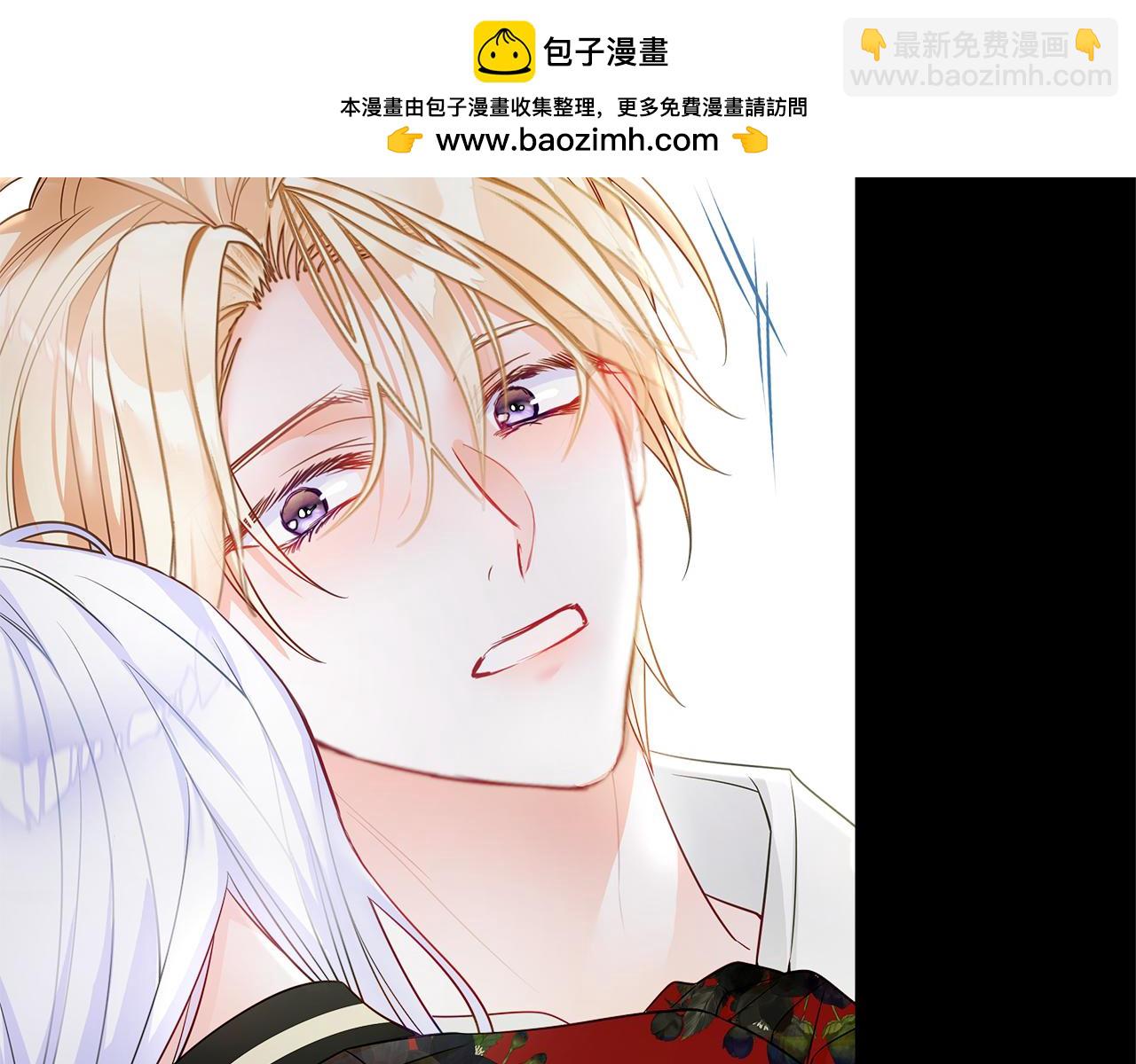 選個美男做爸爸 - 第76話 我回來了(1/5) - 2