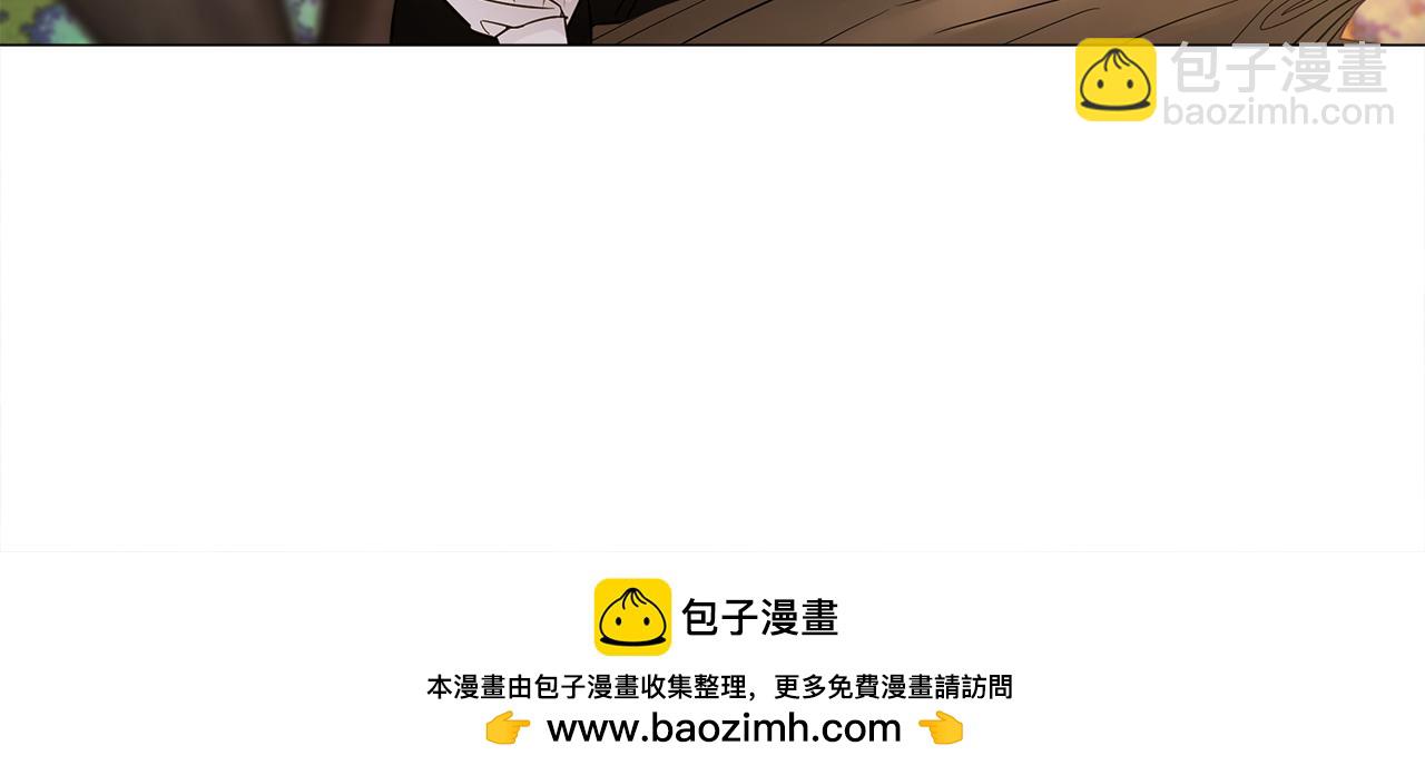 選個美男做爸爸 - 第76話 我回來了(4/5) - 6