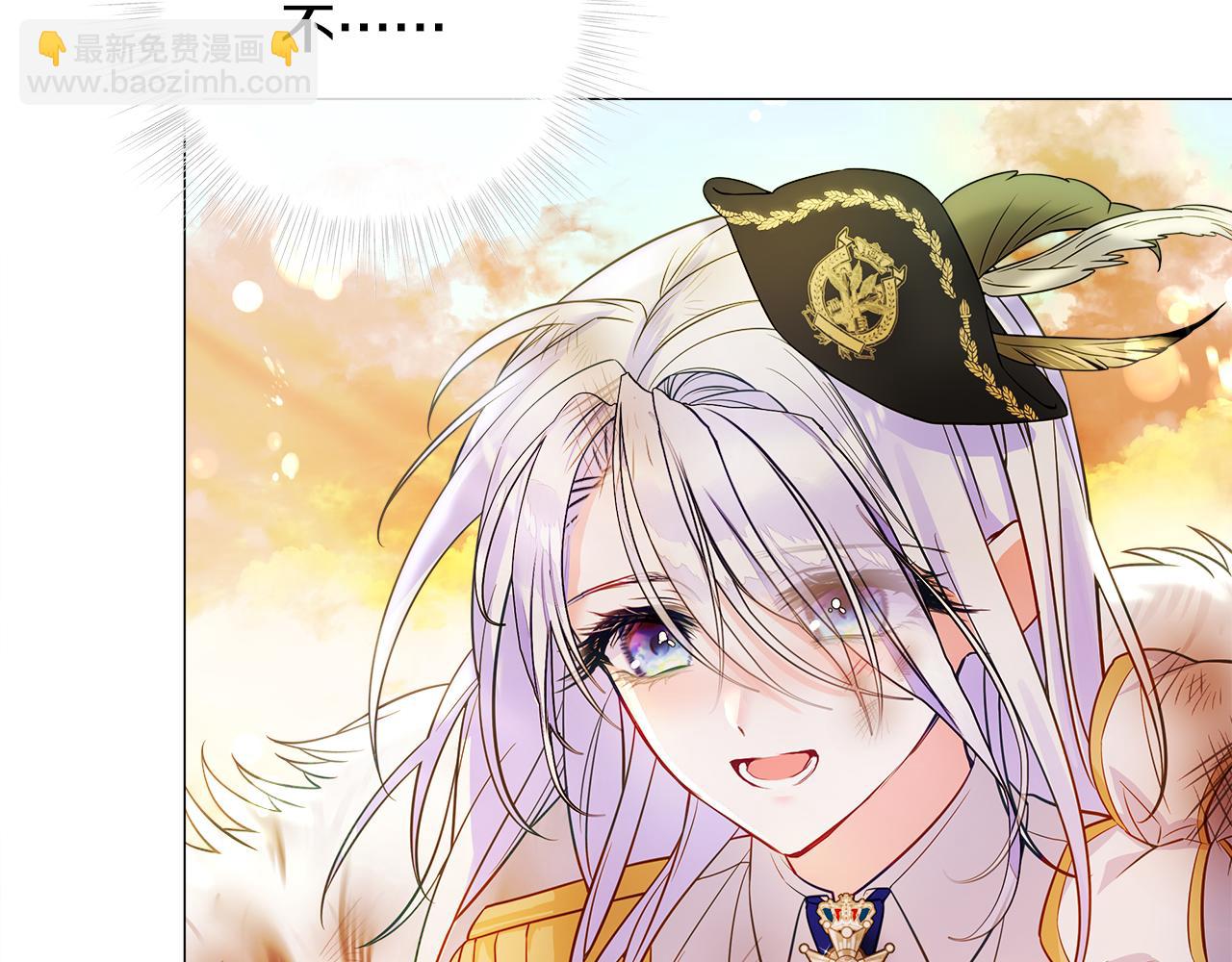 選個美男做爸爸 - 第76話 我回來了(5/5) - 5