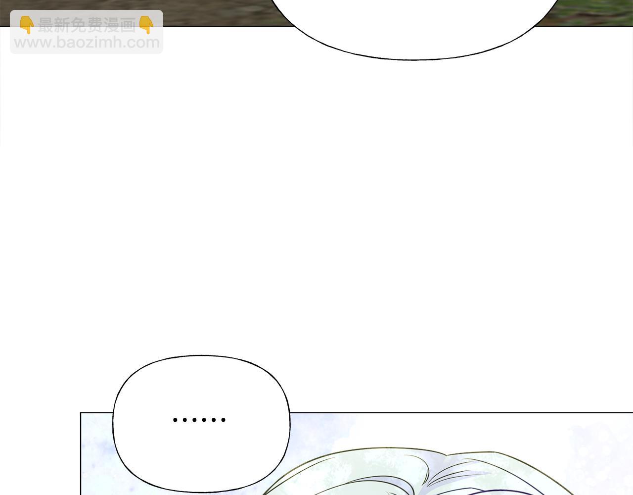 選個美男做爸爸 - 第76話 我回來了(1/5) - 8