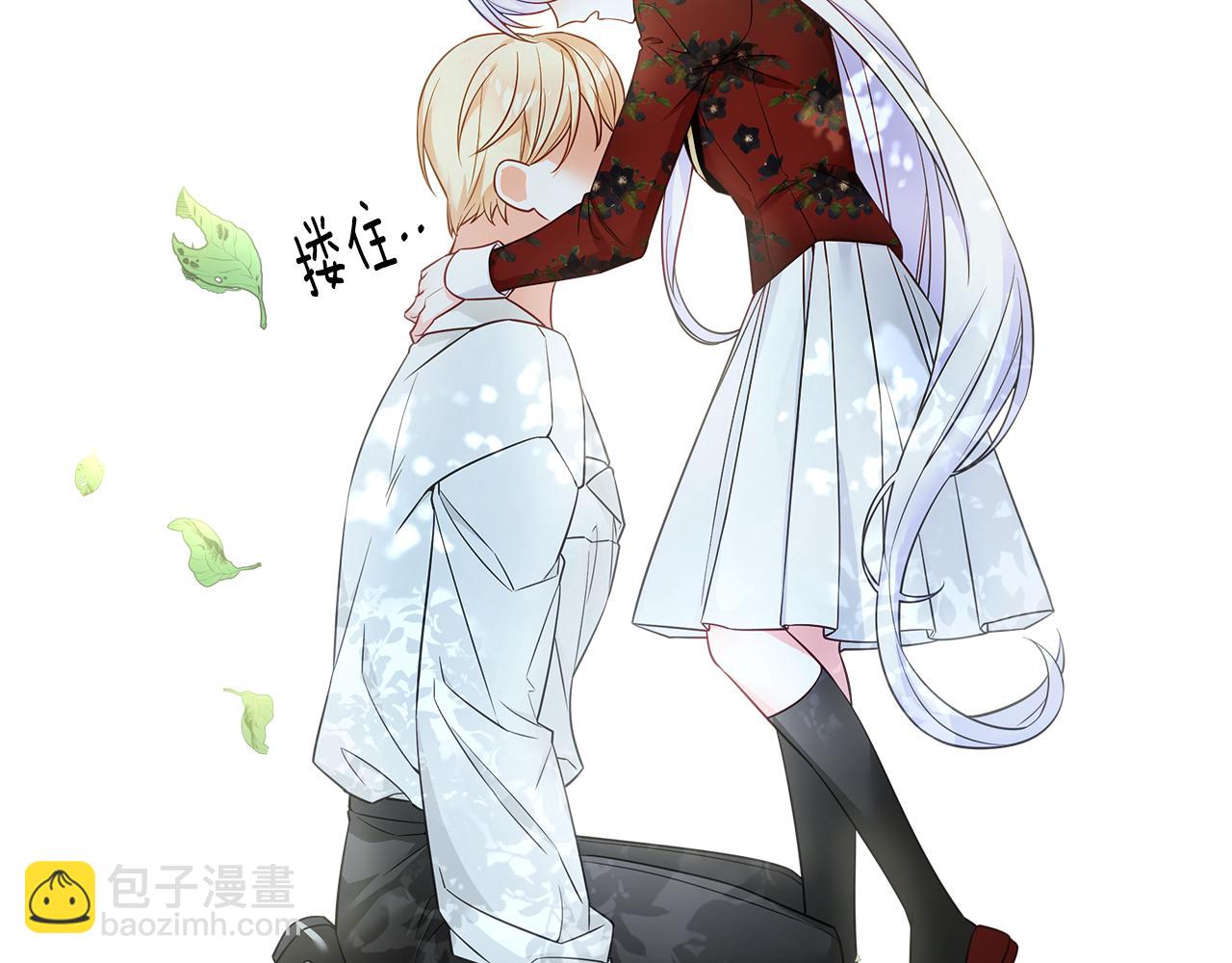 選個美男做爸爸 - 第76話 我回來了(1/5) - 6