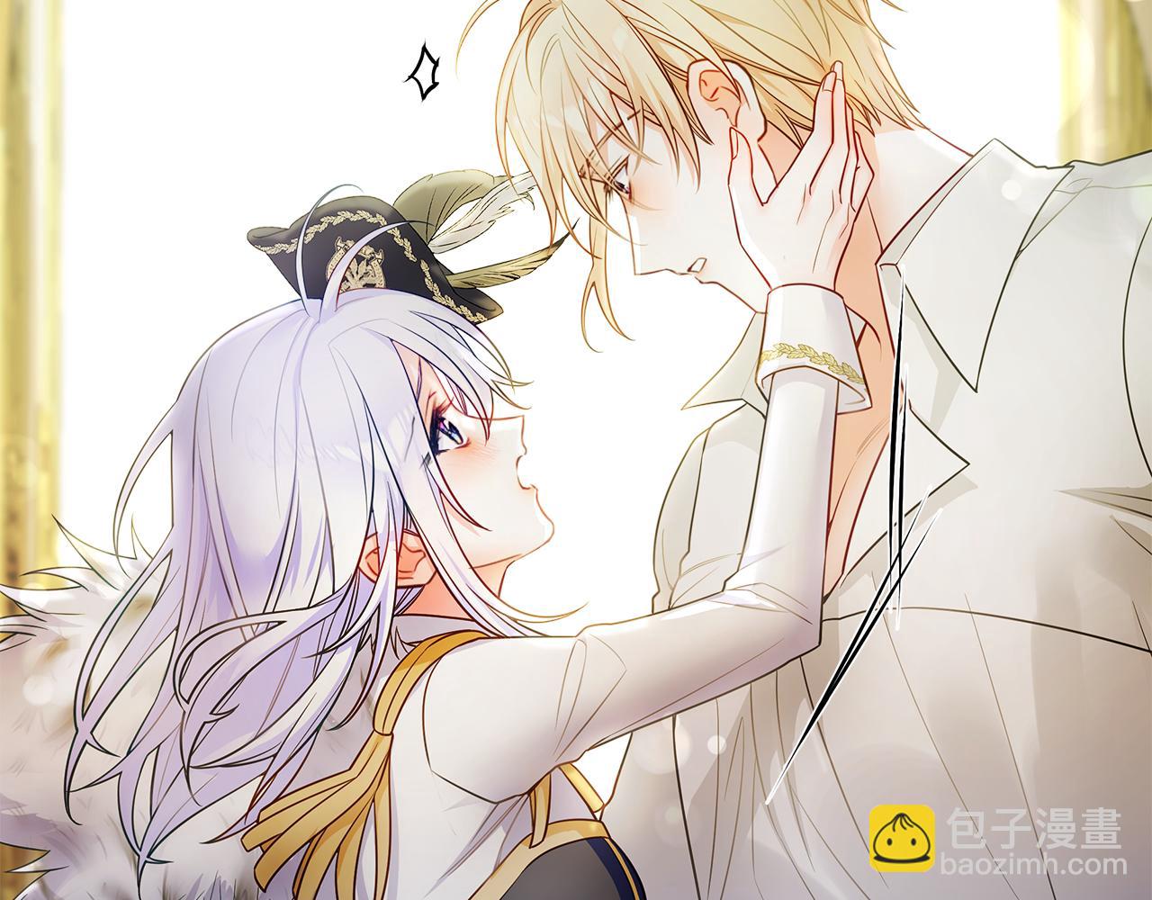 選個美男做爸爸 - 第76話 我回來了(1/5) - 2