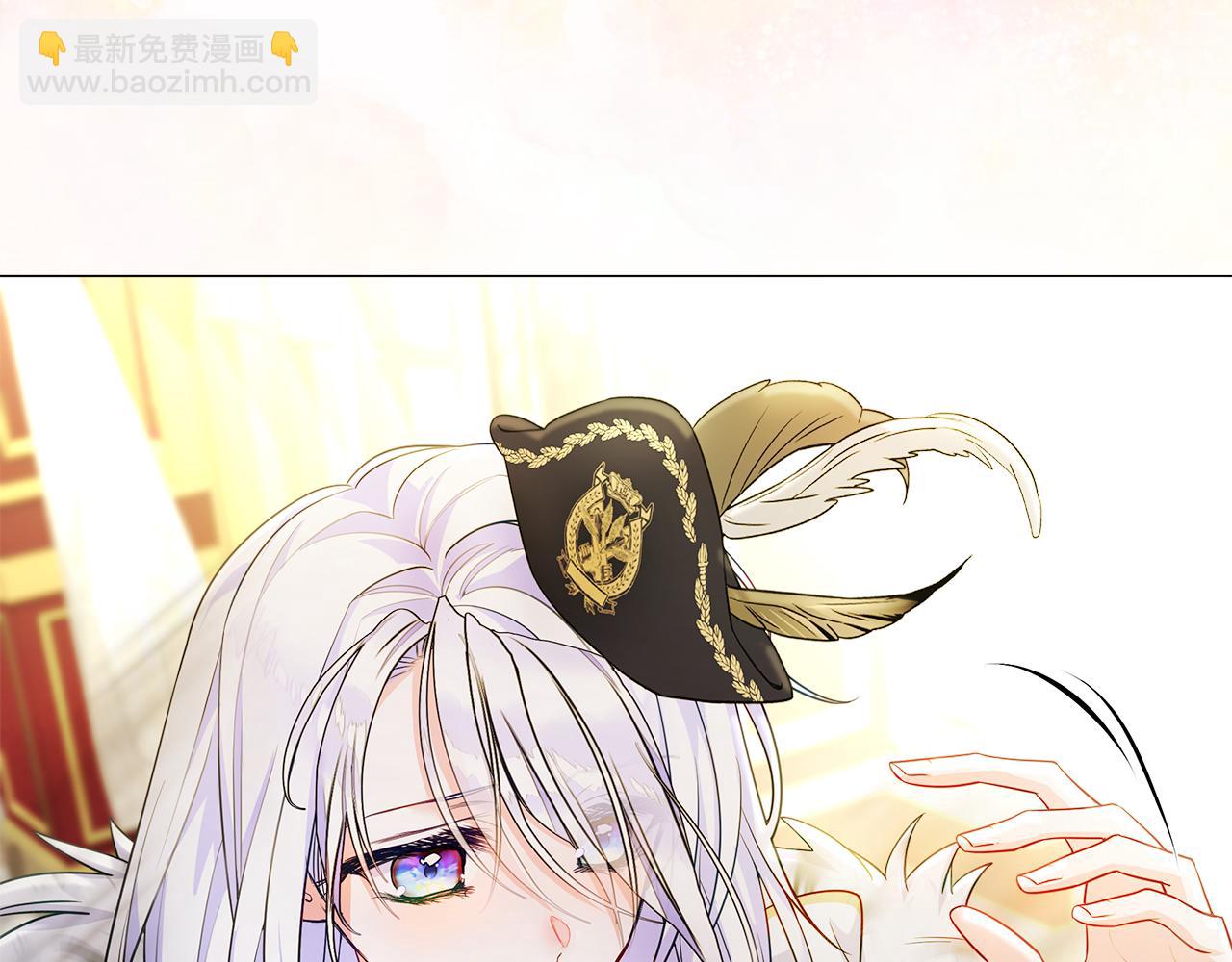 選個美男做爸爸 - 第76話 我回來了(1/5) - 4