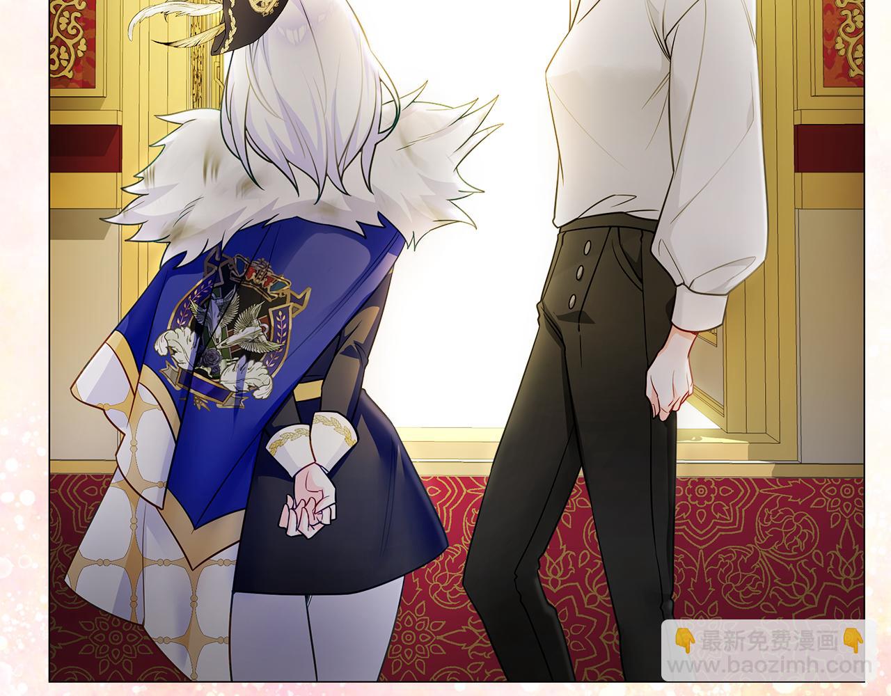 選個美男做爸爸 - 第76話 我回來了(1/5) - 8