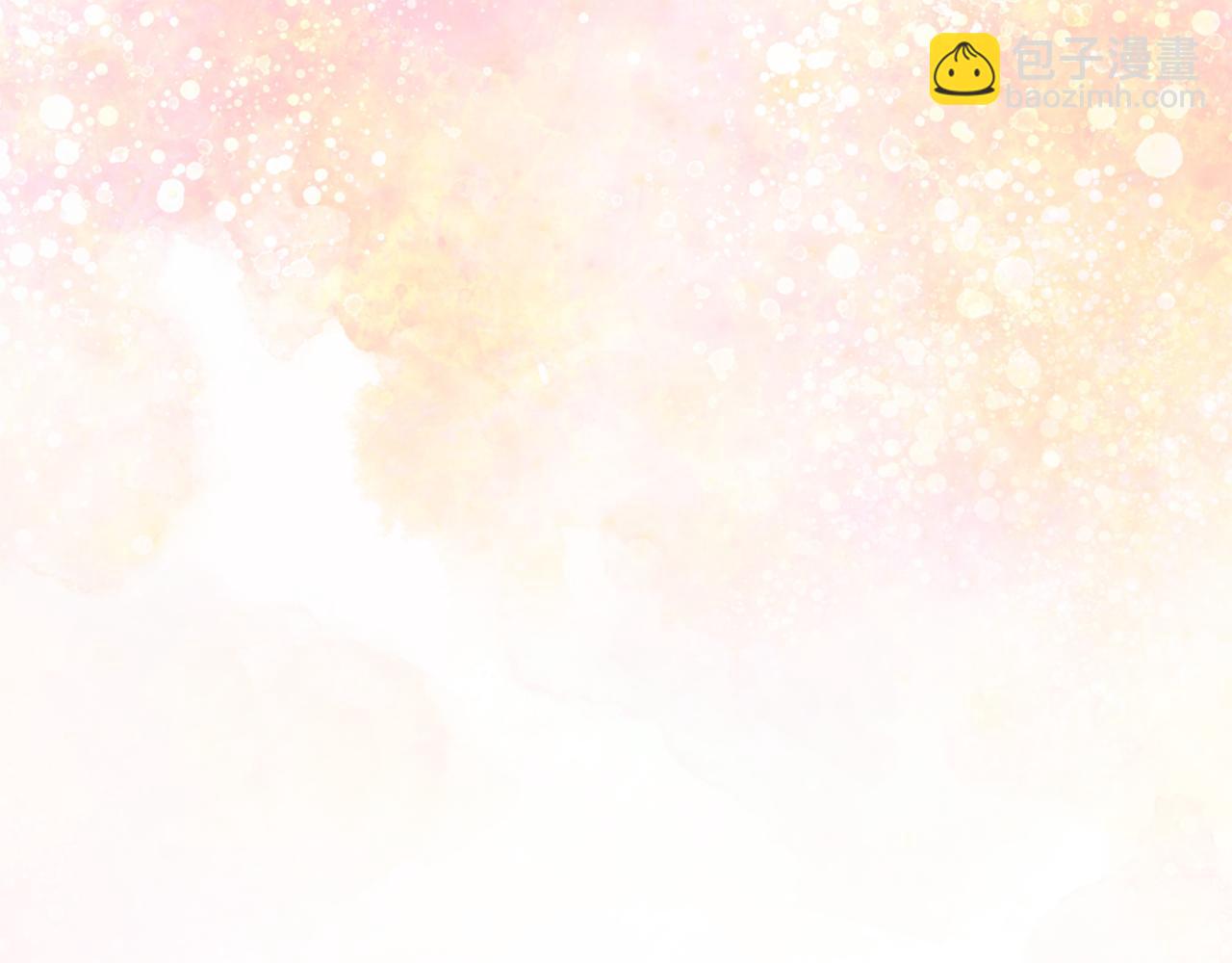 選個美男做爸爸 - 第76話 我回來了(1/5) - 1