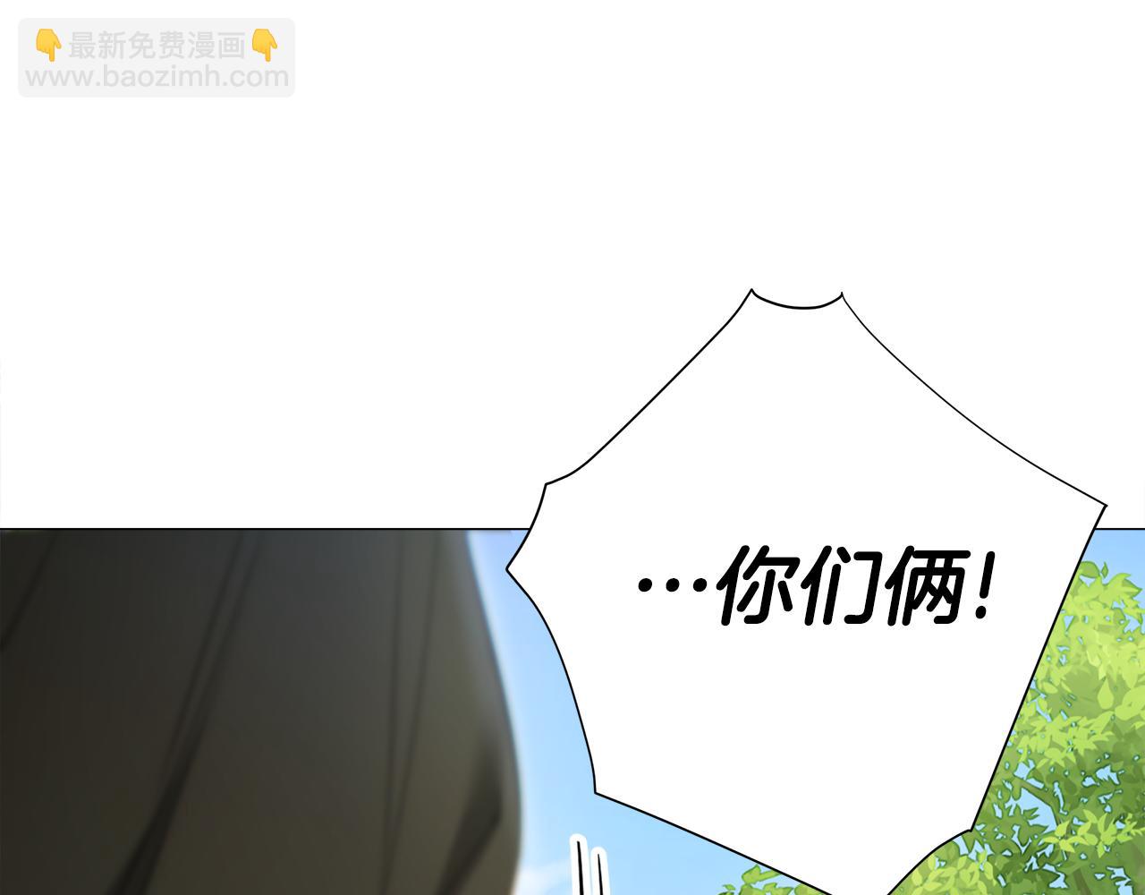 選個美男做爸爸 - 第76話 我回來了(2/5) - 7