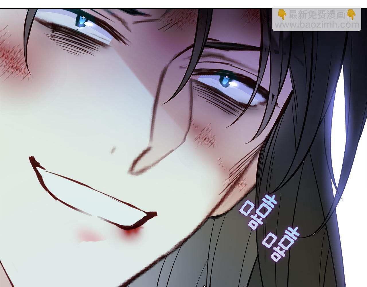 選個美男做爸爸 - 第76話 我回來了(2/5) - 1