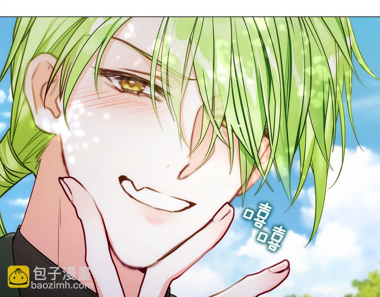 選個美男做爸爸 - 第78話 感覺搞砸了(3/4) - 8