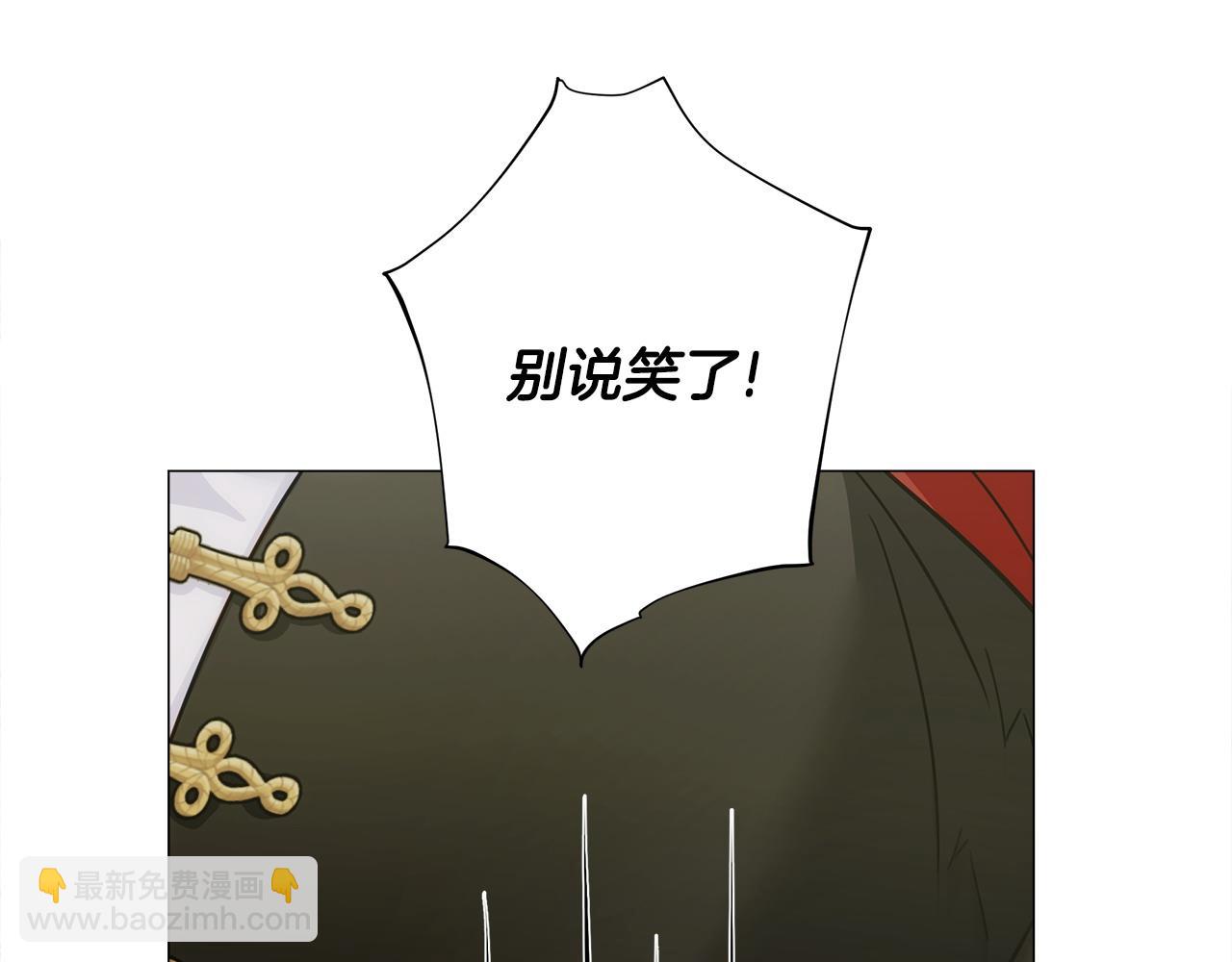 選個美男做爸爸 - 第78話 感覺搞砸了(3/4) - 5