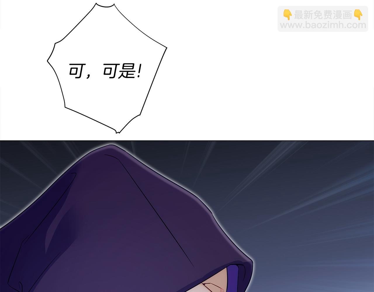 選個美男做爸爸 - 第78話 感覺搞砸了(3/4) - 7