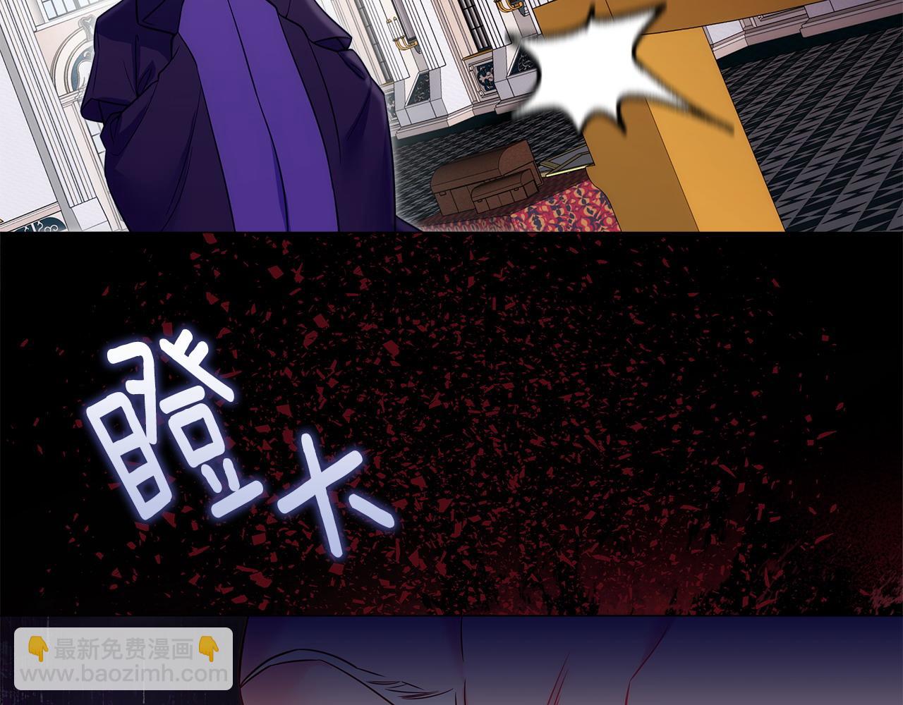 選個美男做爸爸 - 第78話 感覺搞砸了(3/4) - 3